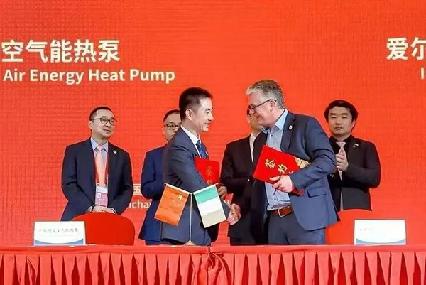 2025世界綠色發展投資貿易博覽會