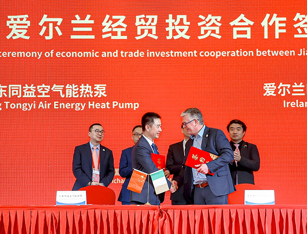 中歐跨國(guó)協(xié)作打造零碳示范樣板