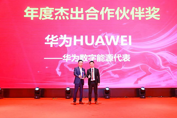 數字能源新時代的新風口