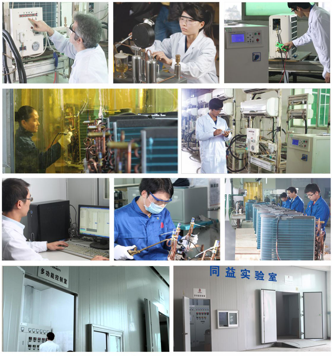 高質量生產檢測